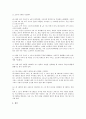 배드민턴의 가치, 배드민턴의 세계역사, 배드민턴의 도구, 배드민턴의 스트로크, 배드민턴 언더핸드 스트로크(Underhand stroke), 배드민턴 클리어, 배드민턴 단식경기, 배드민턴 경기 방법, 배드민턴 득점 분석 12페이지