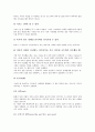 배드민턴의 가치, 배드민턴의 세계역사, 배드민턴의 도구, 배드민턴의 스트로크, 배드민턴 언더핸드 스트로크(Underhand stroke), 배드민턴 클리어, 배드민턴 단식경기, 배드민턴 경기 방법, 배드민턴 득점 분석 14페이지