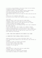 [실물화상기][화상기][실물화상기 특징][실물화상기 종류][실물화상기 기능][캠코더 영상기]실물화상기의 특징, 실물화상기의 종류, 실물화상기의 기능, 실물화상기의 사용방법, 실물화상기와 캠코더 영상기 분석 9페이지