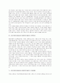 [마임]춘천마임축제(춘천국제마임축제)의 목적, 배경, 춘천마임축제(춘천국제마임축제)의 현황, 지역발전, 춘천마임축제(춘천국제마임축제)의 운영체계, 문제점, 춘천마임축제(춘천국제마임축제) 시사점 관련 분석 5페이지