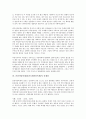 [마임]춘천마임축제(춘천국제마임축제)의 목적, 배경, 춘천마임축제(춘천국제마임축제)의 현황, 지역발전, 춘천마임축제(춘천국제마임축제)의 운영체계, 문제점, 춘천마임축제(춘천국제마임축제) 시사점 관련 분석 8페이지