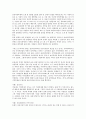 [마임]춘천마임축제(춘천국제마임축제)의 목적, 배경, 춘천마임축제(춘천국제마임축제)의 현황, 지역발전, 춘천마임축제(춘천국제마임축제)의 운영체계, 문제점, 춘천마임축제(춘천국제마임축제) 시사점 관련 분석 10페이지