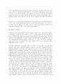 [마임]춘천마임축제(춘천국제마임축제)의 목적, 배경, 춘천마임축제(춘천국제마임축제)의 현황, 지역발전, 춘천마임축제(춘천국제마임축제)의 운영체계, 문제점, 춘천마임축제(춘천국제마임축제) 시사점 관련 분석 11페이지