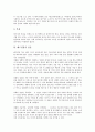 [배드민턴][배드민턴 역사]배드민턴의 역사, 배드민턴의 특징, 배드민턴의 기초기술, 배드민턴의 서비스(서브), 배드민턴의 드라이브, 배드민턴의 스트로크, 배드민턴의 용구, 배드민턴의 전술, 배드민턴 시사점 9페이지