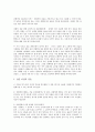 [배드민턴][배드민턴 역사]배드민턴의 역사, 배드민턴의 특징, 배드민턴의 기초기술, 배드민턴의 서비스(서브), 배드민턴의 드라이브, 배드민턴의 스트로크, 배드민턴의 용구, 배드민턴의 전술, 배드민턴 시사점 10페이지