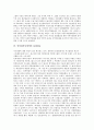 [그룹][기업][갑을그룹][신동방기업][청구그룹][동부그룹][케언즈그룹]갑을그룹(갑을기업), 신동방기업, 청구그룹(청구기업), 동부그룹(동부기업), 케언즈그룹(케언즈기업), 인터내셔널데이터그룹(IDG) 분석 6페이지