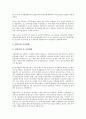 가죽 제조업(제조기업), 피혁의류 제조업(제조기업), 생수 제조업(제조기업), 모바일PC 제조업(제조기업), 유리제품 제조업(제조기업), 황토벽돌 제조업(제조기업), 이동통신단말기, 블루투스칩 제조업(제조기업) 7페이지