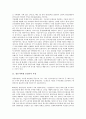 [경동나비엔 보일러][경동나비엔][보일러][경동나비엔 보일러 특징][기업]경동나비엔 보일러의 특징, 경동나비엔 보일러의 기업분석, 경동나비엔 보일러의 콘덴싱기술, 경동나비엔 보일러의 중국진출 분석 3페이지