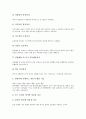[경동나비엔 보일러][경동나비엔][보일러][경동나비엔 보일러 특징][기업]경동나비엔 보일러의 특징, 경동나비엔 보일러의 기업분석, 경동나비엔 보일러의 콘덴싱기술, 경동나비엔 보일러의 중국진출 분석 7페이지