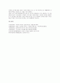 [경동나비엔 보일러][경동나비엔][보일러][경동나비엔 보일러 특징][기업]경동나비엔 보일러의 특징, 경동나비엔 보일러의 기업분석, 경동나비엔 보일러의 콘덴싱기술, 경동나비엔 보일러의 중국진출 분석 9페이지