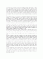 공기업(공사)의 개념, 특징, 공기업(공사)의 현황, 공기업(공사) 포스코(POSCO, 포항제철), 공기업(공사) KT(KTF, 한국통신), 공기업(공사) KT&G(케이티앤지, 한국담배인삼공사), 향후 공기업(공사) 내실화 과제 14페이지