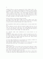 [국가홍보][국가PR]국가홍보(국가PR)의 필요성, 국가홍보(국가PR)의 현황, 국가홍보(국가PR)의 과학기술, 국가홍보(국가PR)의 해외방송, 국가홍보(국가PR)의 외국 사례, 향후 국가홍보(국가PR)의 방안 분석 3페이지