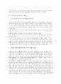 [국가홍보][국가PR]국가홍보(국가PR)의 필요성, 국가홍보(국가PR)의 현황, 국가홍보(국가PR)의 과학기술, 국가홍보(국가PR)의 해외방송, 국가홍보(국가PR)의 외국 사례, 향후 국가홍보(국가PR)의 방안 분석 4페이지