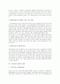 [국가홍보][국가PR]국가홍보(국가PR)의 필요성, 국가홍보(국가PR)의 현황, 국가홍보(국가PR)의 과학기술, 국가홍보(국가PR)의 해외방송, 국가홍보(국가PR)의 외국 사례, 향후 국가홍보(국가PR)의 방안 분석 5페이지