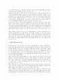 [국가홍보][국가PR]국가홍보(국가PR)의 필요성, 국가홍보(국가PR)의 현황, 국가홍보(국가PR)의 과학기술, 국가홍보(국가PR)의 해외방송, 국가홍보(국가PR)의 외국 사례, 향후 국가홍보(국가PR)의 방안 분석 6페이지