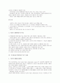 [국가홍보][국가PR]국가홍보(국가PR)의 필요성, 국가홍보(국가PR)의 현황, 국가홍보(국가PR)의 과학기술, 국가홍보(국가PR)의 해외방송, 국가홍보(국가PR)의 외국 사례, 향후 국가홍보(국가PR)의 방안 분석 10페이지
