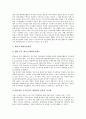 [국가홍보][국가PR]국가홍보(국가PR)의 필요성, 국가홍보(국가PR)의 현황, 국가홍보(국가PR)의 과학기술, 국가홍보(국가PR)의 해외방송, 국가홍보(국가PR)의 외국 사례, 향후 국가홍보(국가PR)의 방안 분석 13페이지