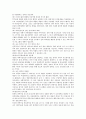 [국가홍보][국가PR]국가홍보(국가PR)의 필요성, 국가홍보(국가PR)의 현황, 국가홍보(국가PR)의 과학기술, 국가홍보(국가PR)의 해외방송, 국가홍보(국가PR)의 외국 사례, 향후 국가홍보(국가PR)의 방안 분석 15페이지