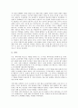 [국순당][비락][하이트진로][OB맥주][웅진식품]국순당, 비락, 하이트진로(진로, 하이트맥주, 조선맥주), OB맥주(OB라거, 오비맥주, Cass, 카스), 웅진식품, 롯데칠성음료, 롯데주류(두산주류), 코카콜라 분석 3페이지