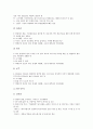 [국순당][국순당 목표][국순당 경쟁업체][국순당 마케팅][국순당 전략][경쟁업체][마케팅]국순당의 목표, 국순당의 경쟁업체, 국순당의 마케팅, 국순당의 전략 분석(국순당, 국순당 목표, 국순당 경쟁업체) 7페이지