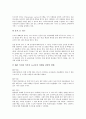 [백화점][그레이스백화점][대구백화점][삼풍백화점][뉴코아백화점][롯데백화점][현대백화점]그레이스백화점, 대구백화점, 삼풍백화점, 뉴코아백화점, 롯데백화점, 현대백화점(백화점, 그레이스백화점, 대구백화점) 11페이지