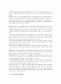 [기능성 화장품][화장품][기능성 화장품 개념][기능성 화장품 실험규칙][기능성 화장품 출현배경][미백]기능성 화장품의 개념, 기능성 화장품의 실험규칙, 기능성 화장품의 출현배경, 기능성 화장품의 미백 분석 3페이지
