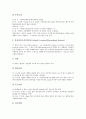 [기능성 화장품][화장품][기능성 화장품 개념][기능성 화장품 실험규칙][기능성 화장품 출현배경][미백]기능성 화장품의 개념, 기능성 화장품의 실험규칙, 기능성 화장품의 출현배경, 기능성 화장품의 미백 분석 11페이지