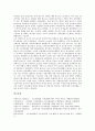 [기능성 화장품][화장품][기능성 화장품 개념][기능성 화장품 실험규칙][기능성 화장품 출현배경][미백]기능성 화장품의 개념, 기능성 화장품의 실험규칙, 기능성 화장품의 출현배경, 기능성 화장품의 미백 분석 13페이지