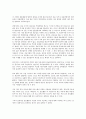 [홍보][PR][기업][대학][소방]기업홍보(기업PR), 대학홍보(대학PR), 소방홍보(소방PR), 인터넷홍보(인터넷PR), 문화관광홍보(문화관광PR), 언론홍보(언론PR), 지역사회복지기관홍보(지역사회복지기관PR) 분석 4페이지