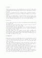 [홍보][PR][기업][대학][소방]기업홍보(기업PR), 대학홍보(대학PR), 소방홍보(소방PR), 인터넷홍보(인터넷PR), 문화관광홍보(문화관광PR), 언론홍보(언론PR), 지역사회복지기관홍보(지역사회복지기관PR) 분석 7페이지