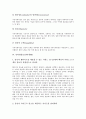 [홍보][PR][기업][대학][소방]기업홍보(기업PR), 대학홍보(대학PR), 소방홍보(소방PR), 인터넷홍보(인터넷PR), 문화관광홍보(문화관광PR), 언론홍보(언론PR), 지역사회복지기관홍보(지역사회복지기관PR) 분석 10페이지