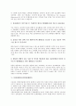 [홍보][PR][기업][대학][소방]기업홍보(기업PR), 대학홍보(대학PR), 소방홍보(소방PR), 인터넷홍보(인터넷PR), 문화관광홍보(문화관광PR), 언론홍보(언론PR), 지역사회복지기관홍보(지역사회복지기관PR) 분석 12페이지