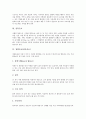 [음료][기호음료][전통음료][청량음료][탄산음료][미과즙음료][수정과][차][커피]기호음료, 전통음료, 청량음료(탄산음료), 미과즙음료, 수정과, 차(茶)와 커피(음료, 기호음료, 전통음료, 청량음료, 미과즙음료) 4페이지