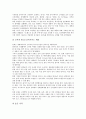 [냉장고][김치냉장고][디오스][김장독]냉장고의 역사, 냉장고의 보관상식, 냉장고와 김치냉장고, LG전자 디오스, LG전자 김장독, 삼성전자 지펠, 위니아만도(만도공조) 딤채, 대우일렉트로닉스(대우전자) 클라세 15페이지