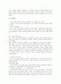[농심 새우깡][해태제과 에이스크래커][대상 청정원][CJ제일제당][삼양][동양제과]농심 새우깡, 해태제과 에이스크래커, 대상 청정원 순창고추장, CJ제일제당 햇반, 삼양 라면, 동양제과 오리온 초코파이 분석 10페이지