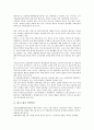 [대교그룹][대교][경영이념][고객관계관리][전사전 자원관리]대교그룹의 경영이념, 대교그룹의 주요내용, 대교그룹의 CRM(고객관계관리), 대교그룹의 ERP(전사적 자원관리), 대교그룹의 교육사업(에듀피아) 분석 3페이지