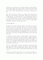 [대교그룹][대교][경영이념][고객관계관리][전사전 자원관리]대교그룹의 경영이념, 대교그룹의 주요내용, 대교그룹의 CRM(고객관계관리), 대교그룹의 ERP(전사적 자원관리), 대교그룹의 교육사업(에듀피아) 분석 6페이지