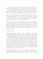[대교그룹][대교][경영이념][고객관계관리][전사전 자원관리]대교그룹의 경영이념, 대교그룹의 주요내용, 대교그룹의 CRM(고객관계관리), 대교그룹의 ERP(전사적 자원관리), 대교그룹의 교육사업(에듀피아) 분석 7페이지