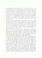 [대기업 경영][대기업][경영][대기업 경영 환경][대기업 경영 다각화][대기업 경영 시스템][대기업 경영 지배구조]대기업 경영의 환경, 대기업 경영의 다각화, 대기업 경영의 시스템, 대기업 경영의 지배구조 분석 2페이지