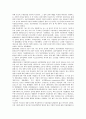 [대기업 경영][대기업][경영][대기업 경영 환경][대기업 경영 다각화][대기업 경영 시스템][대기업 경영 지배구조]대기업 경영의 환경, 대기업 경영의 다각화, 대기업 경영의 시스템, 대기업 경영의 지배구조 분석 5페이지