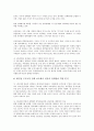 [대기업 정책][대기업][정책][대기업 정책 효과][대기업 정책 구조조정보도][대기업 정책 연구 사례]대기업 정책의 효과, 대기업 정책의 구조조정보도, 대기업 정책의 연구 사례, 향후 대기업 정책의 개선 방안 8페이지