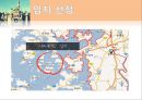 디즈니랜드 경영전략분석 8페이지