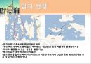 디즈니랜드 경영전략분석 11페이지