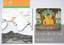 인도의 국가분석 및 무역분석 4페이지