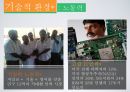 인도의 국가분석 및 무역분석 9페이지