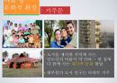 인도의 국가분석 및 무역분석 18페이지