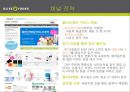 올리브영 50페이지