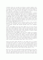 [대기업][산업][대기업 철강산업][대기업 자동차산업][대기업 조선산업][대기업 정보기술산업][철강산업][자동차산업][조선산업]대기업 철강산업, 대기업 자동차산업, 대기업 조선산업, 대기업 정보기술산업 분석 6페이지