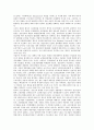 [대기업][산업][대기업 철강산업][대기업 자동차산업][대기업 조선산업][대기업 정보기술산업][철강산업][자동차산업][조선산업]대기업 철강산업, 대기업 자동차산업, 대기업 조선산업, 대기업 정보기술산업 분석 10페이지
