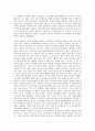[대기업][산업][대기업 철강산업][대기업 자동차산업][대기업 조선산업][대기업 정보기술산업][철강산업][자동차산업][조선산업]대기업 철강산업, 대기업 자동차산업, 대기업 조선산업, 대기업 정보기술산업 분석 11페이지